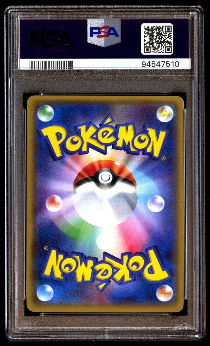 PSA10 デデンネ chr② Generations Radiant Collection RC10 Dedenne PSA 7 | eBay