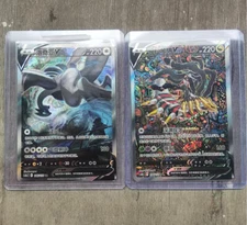 Pokemon TCG S-Chinese 2 Card Giratina V & Lugia V SR Holo Alt Art Sword&Shield