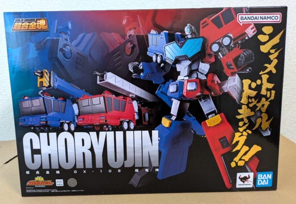 Soul of Chogokin GX-109 Choryujin Action Figure The King of Braves
