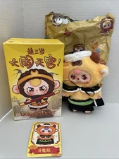 Cureplaneta Baby Three Havoc in Heaven Series - Bull Demon King Special Eyes