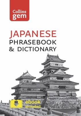 Collins Gem Japanese Phrasebook and Dictionary [Third Edition] Pa