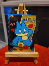 Pokémon Snorlax KDJL-SR-015 Chinese Pocket Eif Baby Claw Machine Elf Card Holo
