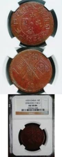 CASH074 China 1929 Sinkiang 10 CASH, Y-44.2 NGC AU58