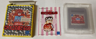 Pachinko CR Daiku no Gen-san GB [Nintendo Game Boy - DMG-AKZJ-JPN