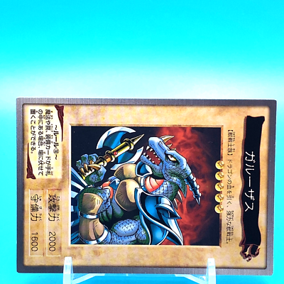 希少 非売品 ドラゴンネスト ハンゲームキャラバン2012 カシウス カード YU-GI-OH! Card Garoozis No.63 Shueisha Bandai Made In Japan F/S #5