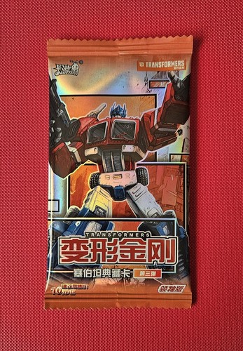 1x Kayou Transformers Cybertron Collection Series 3 Booster Pack