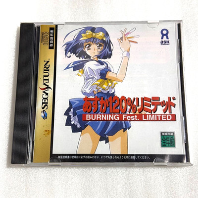 Sega Saturn Asuka 120% Limited Burning Fest SS Japan Import Fighting Game Used
