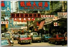 Vintage Kowloon Street Scene Hong Kong Postcard with Neon Signs