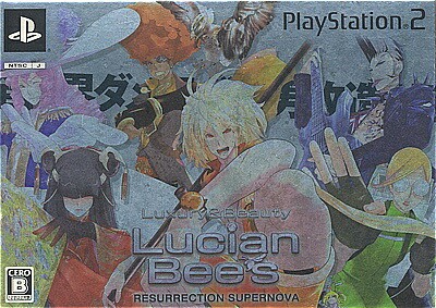 Ps2 Lucian Bee S Resurrection Supernova Limited Edition Supplement Cd Material C