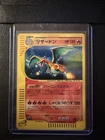 2001 Japanese 1st Ed Holo Charizard Expedition Base Set Pokémon 103/128 CLEAN