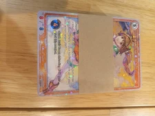 Trails TCG English Promo Demo Deck Set Glitter Foil Featuring 2 Full Decks