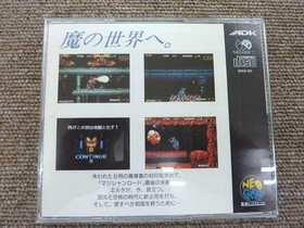 [Rare] Magician Lord ADK Neo Geo AES Cartridge Game 1994 A8355