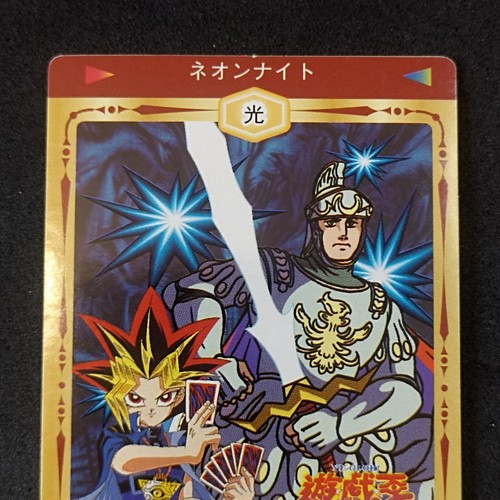 Neon Knight #58 Marusho Duelist Sticker Series 2 Yu-Gi-Oh! Seal Japanese - Photo 2 sur 7