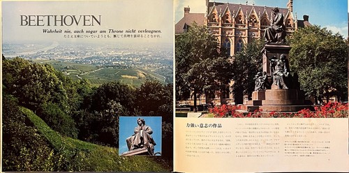The world-famous PIANO SONATA - Book + Vinyl LP / Hardcover Edition Japan - Picture 6 of 12