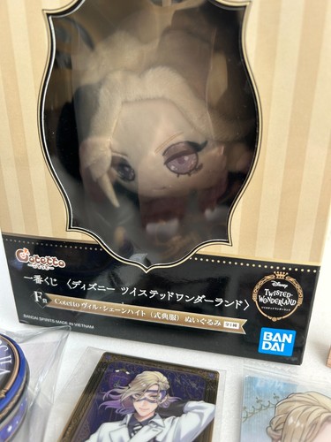 Twisted Wonderland Vil Schoenheit Plush Toy ( Ceremonial Uniform ver. ) Unused - Picture 2 of 11