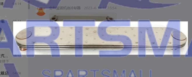 Núcleo enfriador de aceite de 3 núcleos para motor diésel Isuzu 6HE1-TC 2004 Isuzu FVR 950 Foto 2 de 2