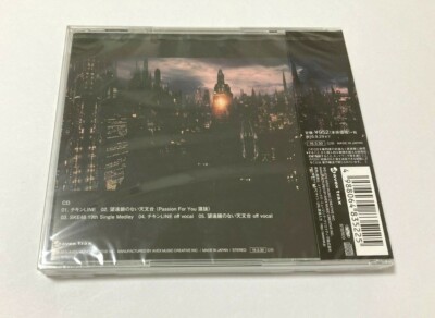 SKE48 Sealed Brand New J-POP CD Maxi-Single 