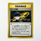 Foto 110 di 126