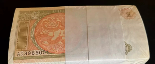 MONGOLIA 1 TUGRIK P-61A 2008 x 100 Pc Lot BUNDLE GENGHIS KHAN UNC Mongolian NOTE - Picture 4 of 4