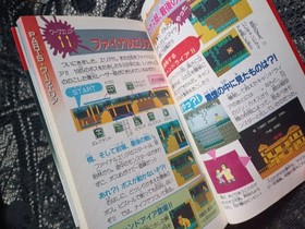 Famicom NES Dr. Chaos Japanese Strategy Guide Book 1987 Video Game