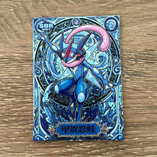 Greninja - SOR - Chinese - Full Art Holo - Mengka Chinese Unofficial Pok�mon tcg