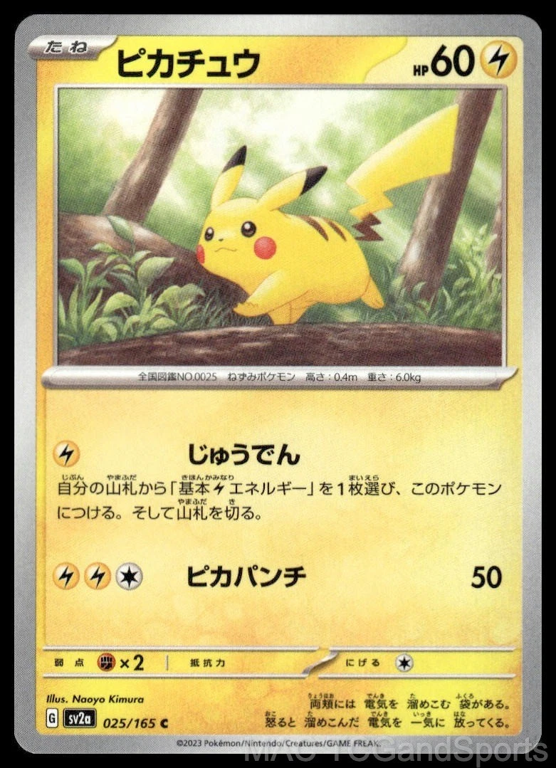Pikachu 025/165 Sv2a: Pokemon Card 151 | eBay