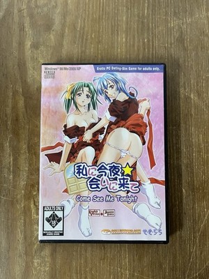 Come See Me Tonight  (Windows PC CD-Rom) ADULT Anime Visual Novel