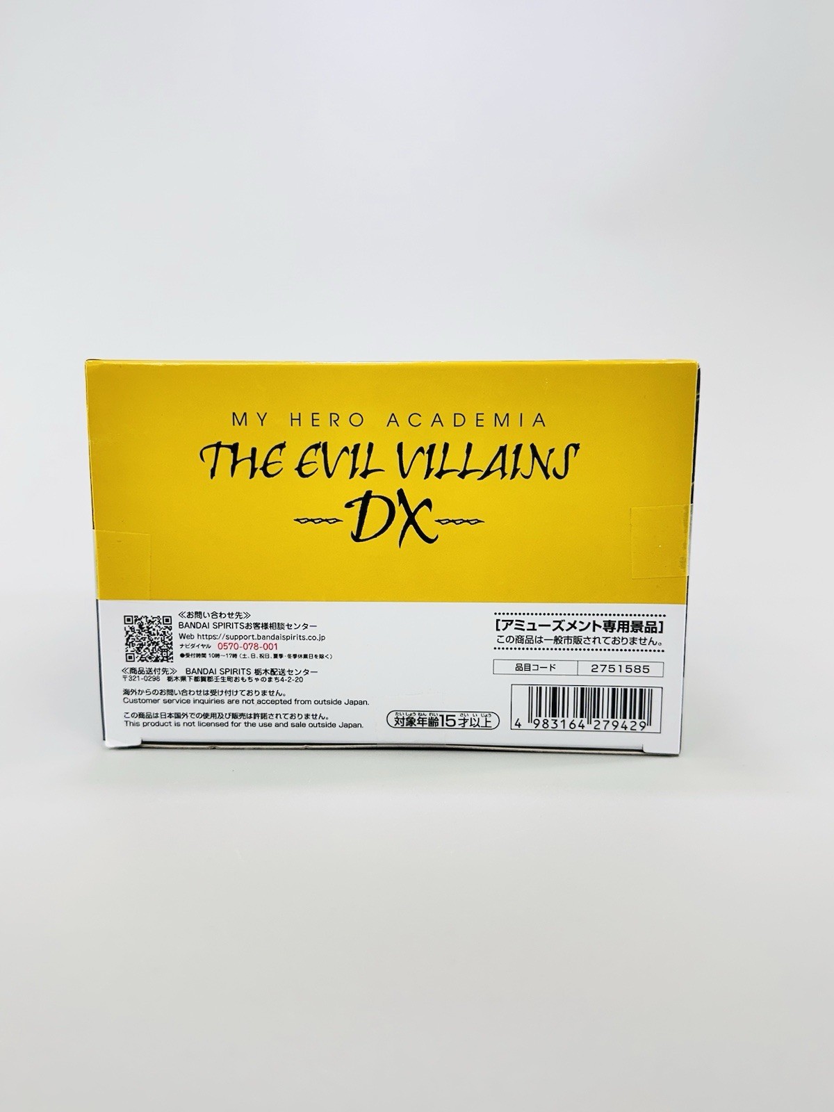 My Hero Academia THE EVIL VILLAINS DX HIMIKO TOGA Ⅳ Figure NY SELLER