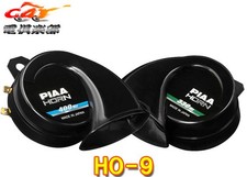 Piaa Ho-9 Spearial Bass Horn Set 330hz 400hz 12v 112db 2pc New