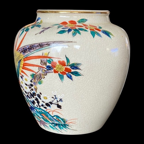 Japanese Kutani Phoenix Vase Moriage Flowers Hand Painted Pottery Gold VTG 7.25” - Picture 4 of 11
