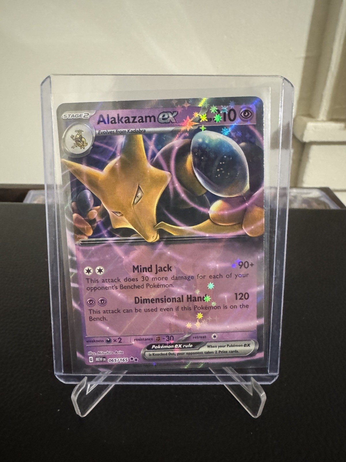 Alakazam ex 065/165 Scarlet & Violet 151 Ultra Rare Holo Pokemon Card NM