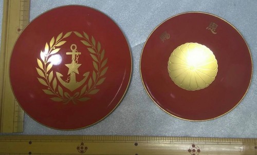 Imperial Japanese Navy Lacquer Sake Cups Set of 2 –Imperial Gift Cup & Anchor