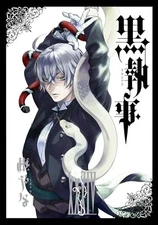 Black Butler (34) (G Fantasy Comics)