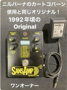 Classic Sansamp | eBay Classic Sansamp | eBay