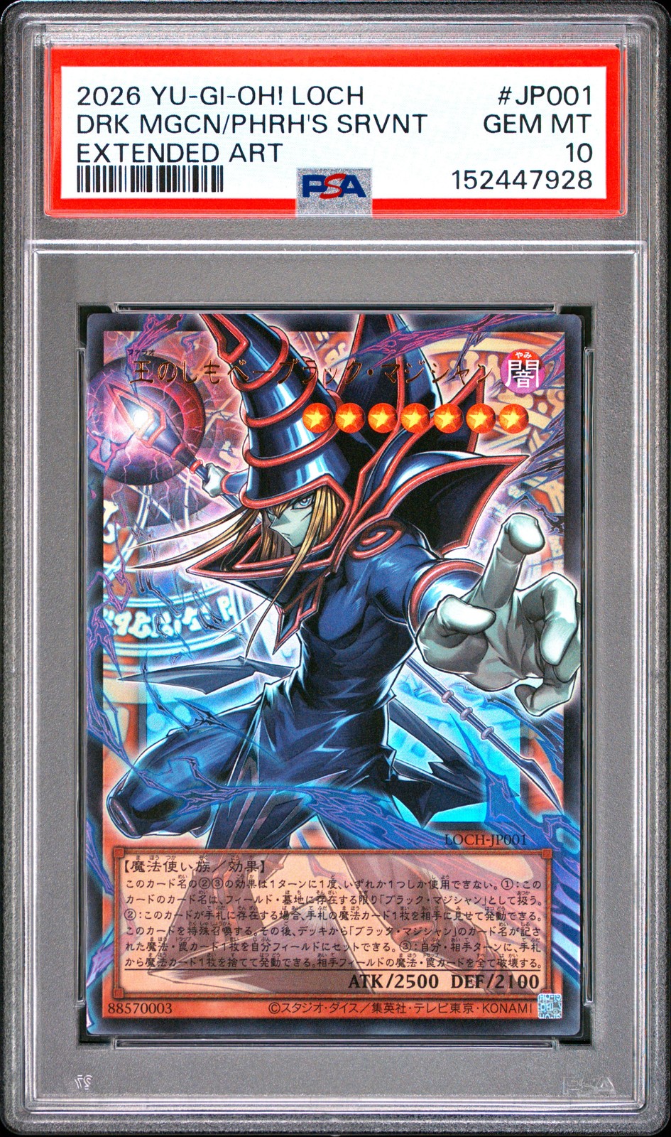 2026 YU-GI-OH! JPN LOCH-EXTENDED ART DARK MAGICIAN, THE PHARAOH'S SERVANT PSA 10 view 1
