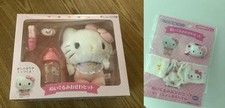 Sanrio Plush Doll Baby Care Set Hello Kitty  Pacifier  Diaper Set