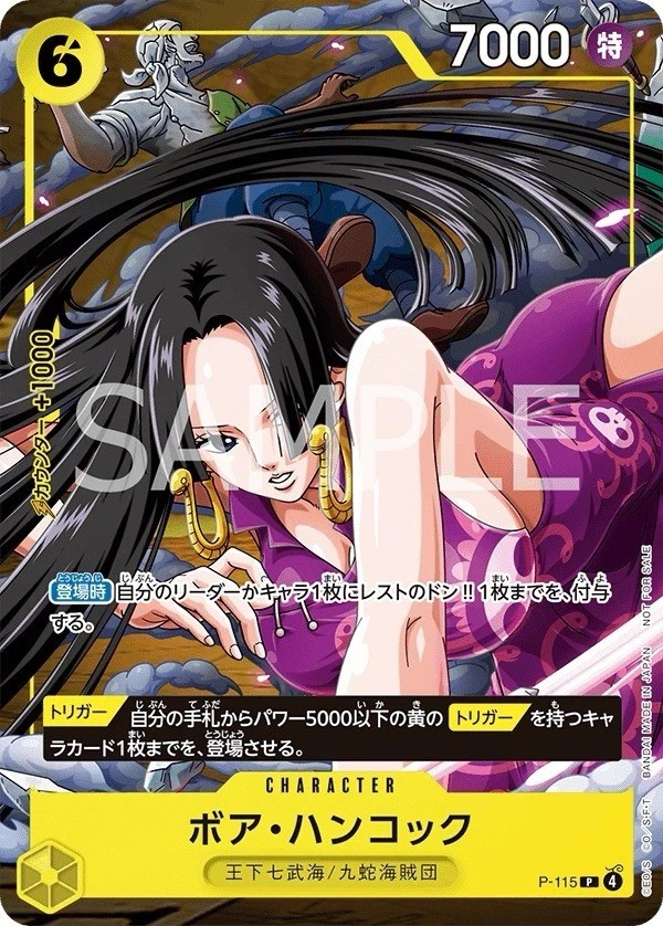 Boa Hancock ONE PIECE Card Game Japanese P-115 Japanese V Jump
