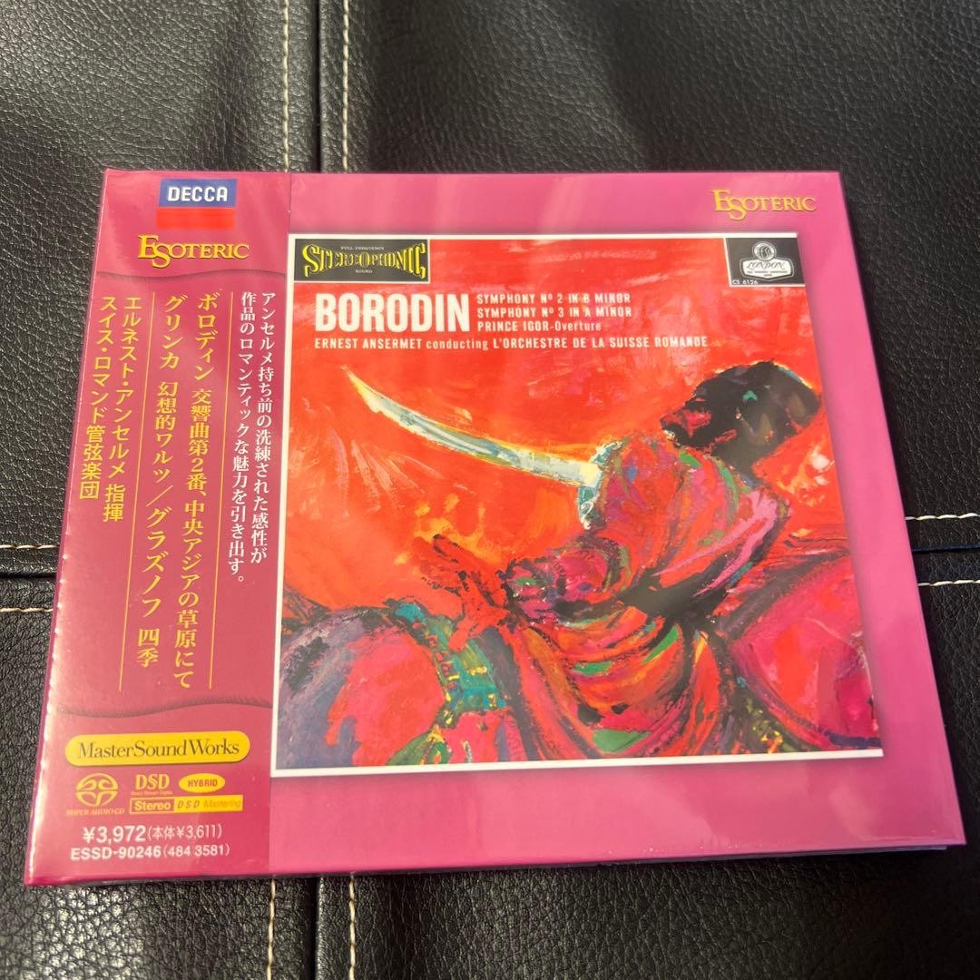 ESOTERIC SACD ESSD-90246 ボロディン 交響曲第2番 Esoteric SACD ESSD-90246 Borodin Symphony No. 2 Used | eBay