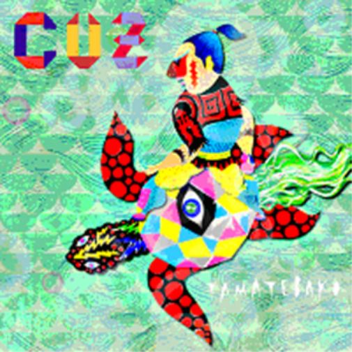 Cuz Tamatebako (CD) Bonus Tracks  Album