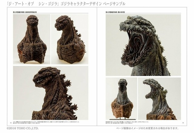Toho The Art Of Shin Godzilla Art Works Book 512 Pages Poster Japan For Sale Online Ebay