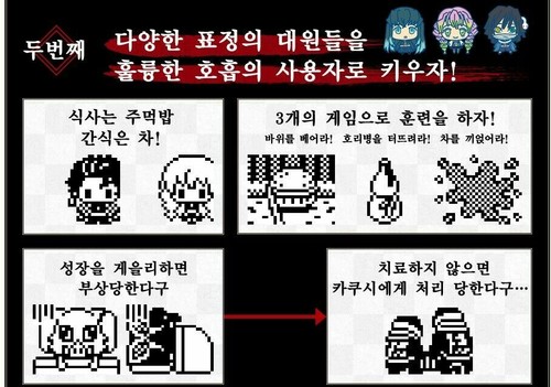 Bandai Tamagotchi Demon Slayer Kimetsu No Yaiba Nezuko - Imagen 4 de 5