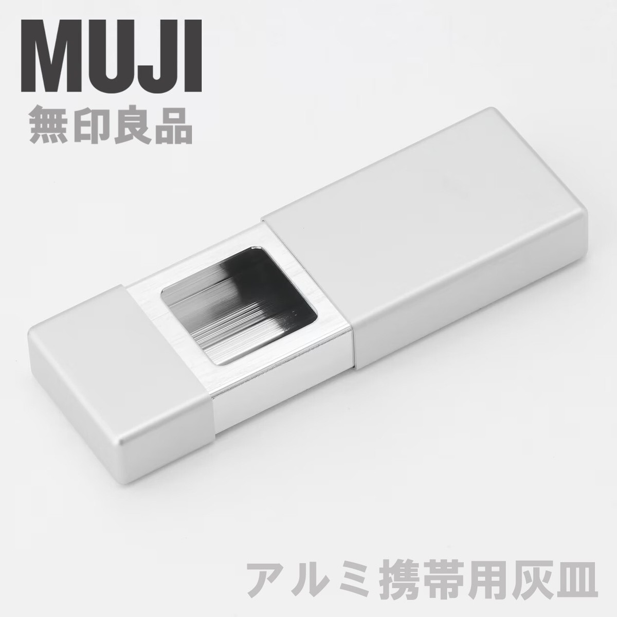 MUJI Aluminum Compact Pocket Ashtray Pill Case Mint Tablet Case