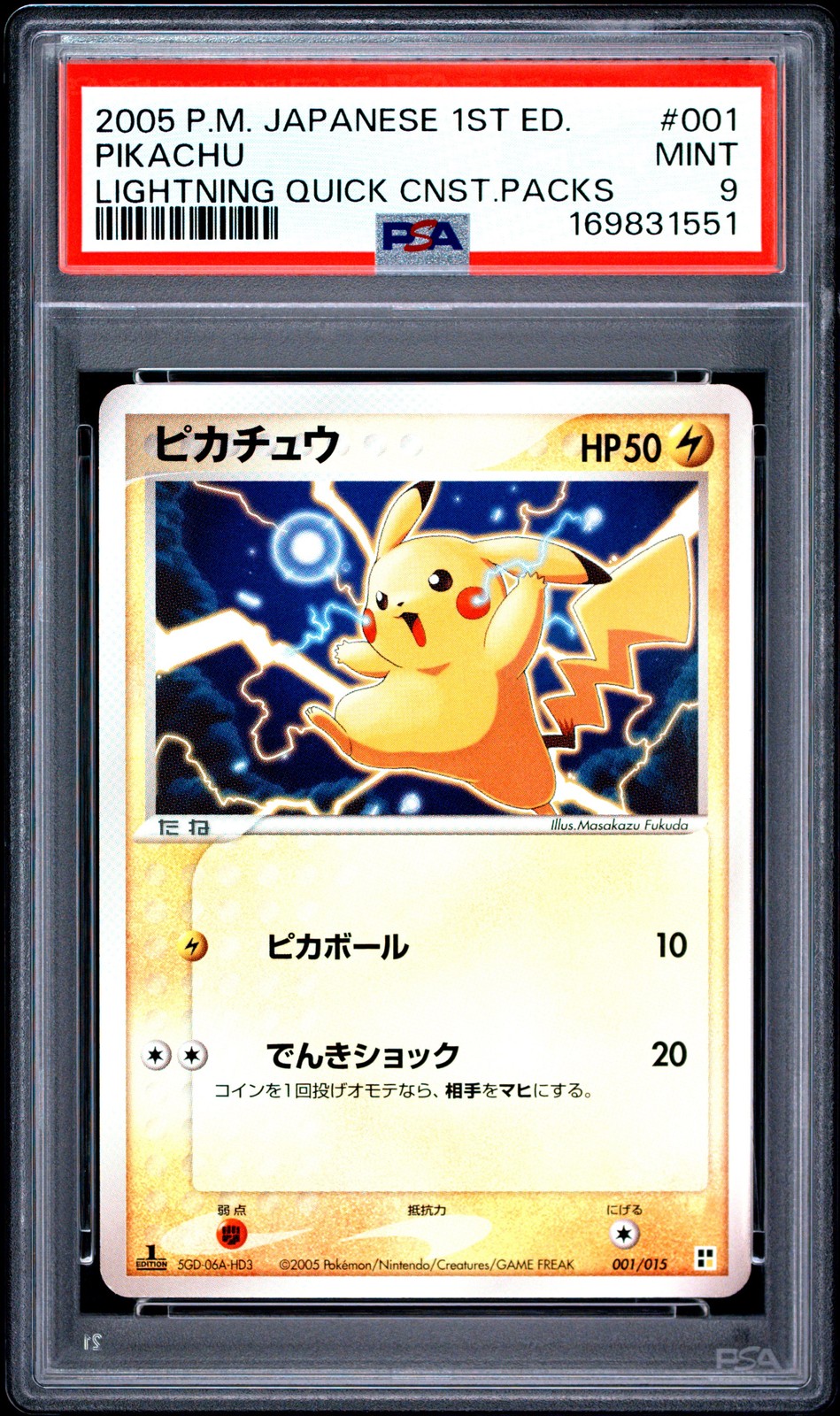 2005 POKEMON JAPANESE QUICK CONSTRUCTION PACKS #001 PIKACHU PSA 9