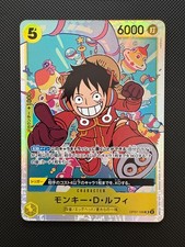 Monkey.D.Luffy [One Piece Day] OP07-109 Prices | One Piece