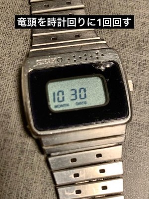 SEIKO セイコー デジタル137-4020 Seiko B137-4020 Digital Vintage Watch Used Small Light Keychain