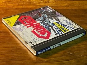 GUNHED - PC ENGINE - CIB - TESTED - EXCELLENT