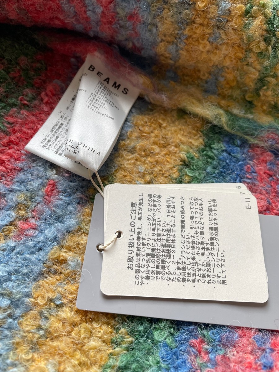 ASK availability First) BEAMS FUTURE ARCHIVE / SHAGGY KNIT PARKA