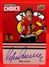 GRANT MULVEY 2025-26 UD CHICAGO BLACKHAWKS CENTENNIAL HOCKEY AUTO CHOICE