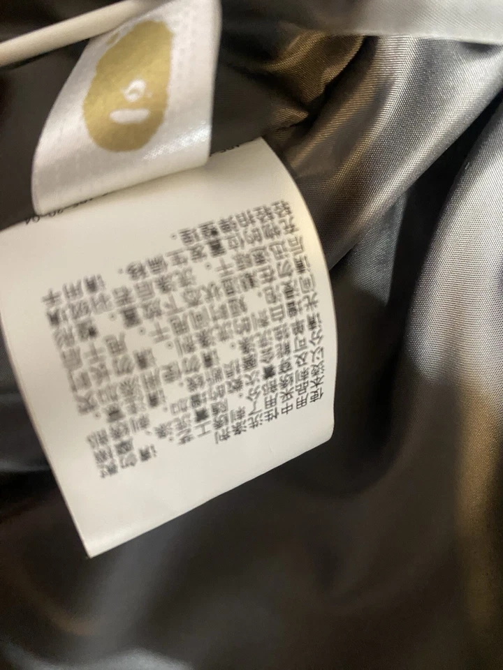 Bape Ursus Vest - Image 4 of 4