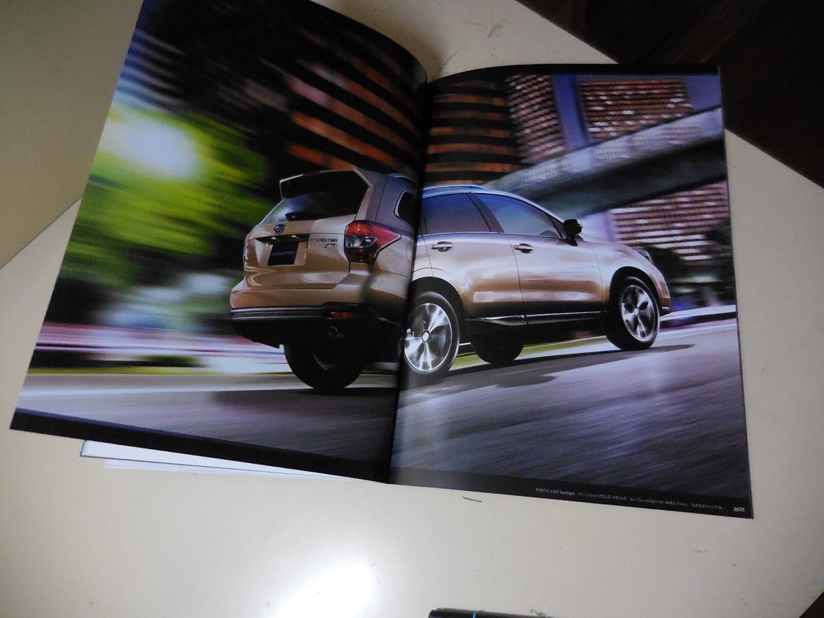 SMT2012 パンフレット SUBARU FORESTER Japanese Brochure 2012/11 DBA-SJ5/SJG FB20